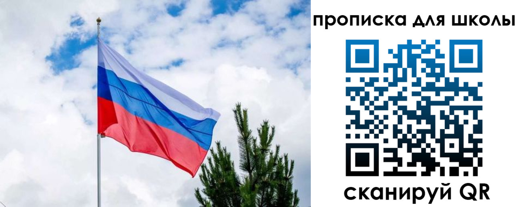 временная регистрация недорого в Слободской